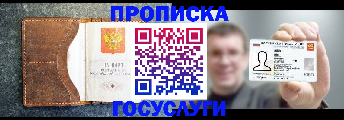 регистрация для школы в Кеми