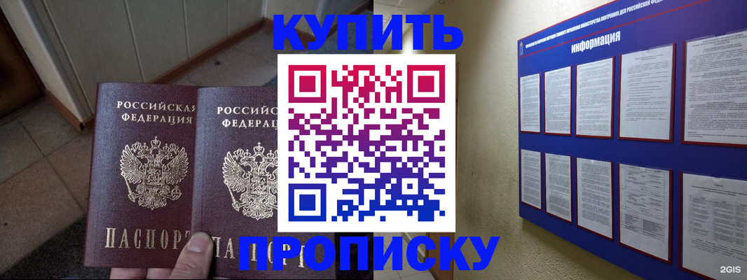 регистрация для школы в Кеми